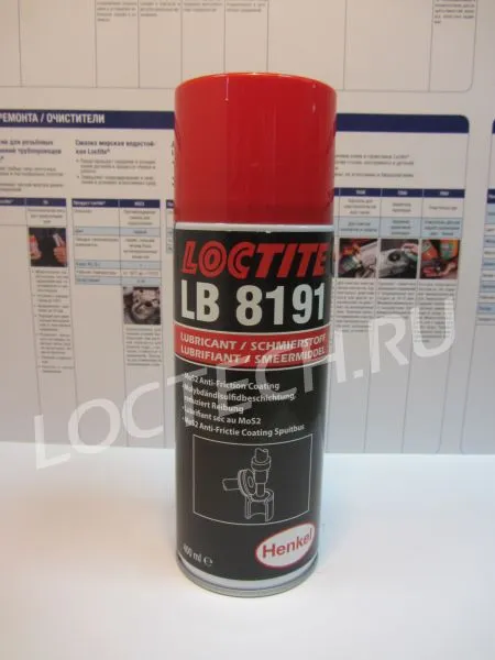 Покрытие на основе дисульфид-молибдена Loctite 8191 Покрытие на основе дисульфид-молибдена Loctite 8191