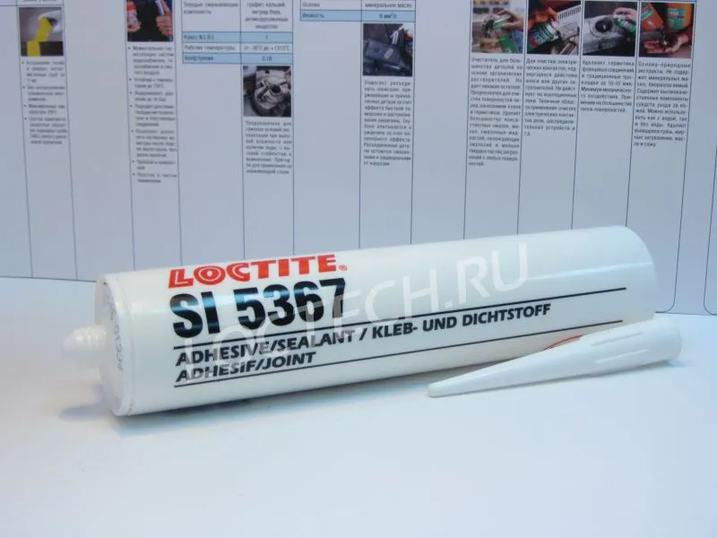 Силиконовый герметик уксусный (белый) Loctite 5367
