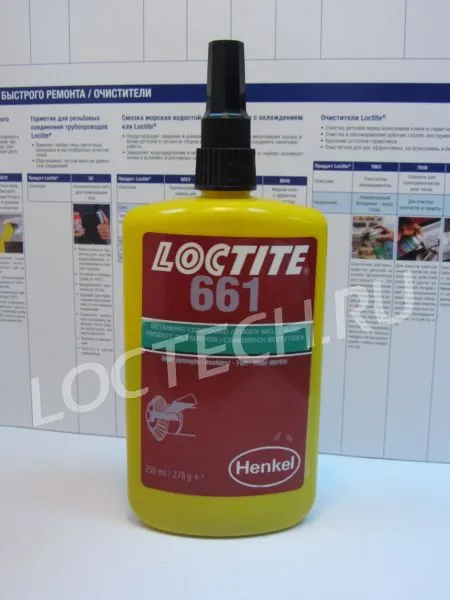 Вал-втулочный Loctite 661
